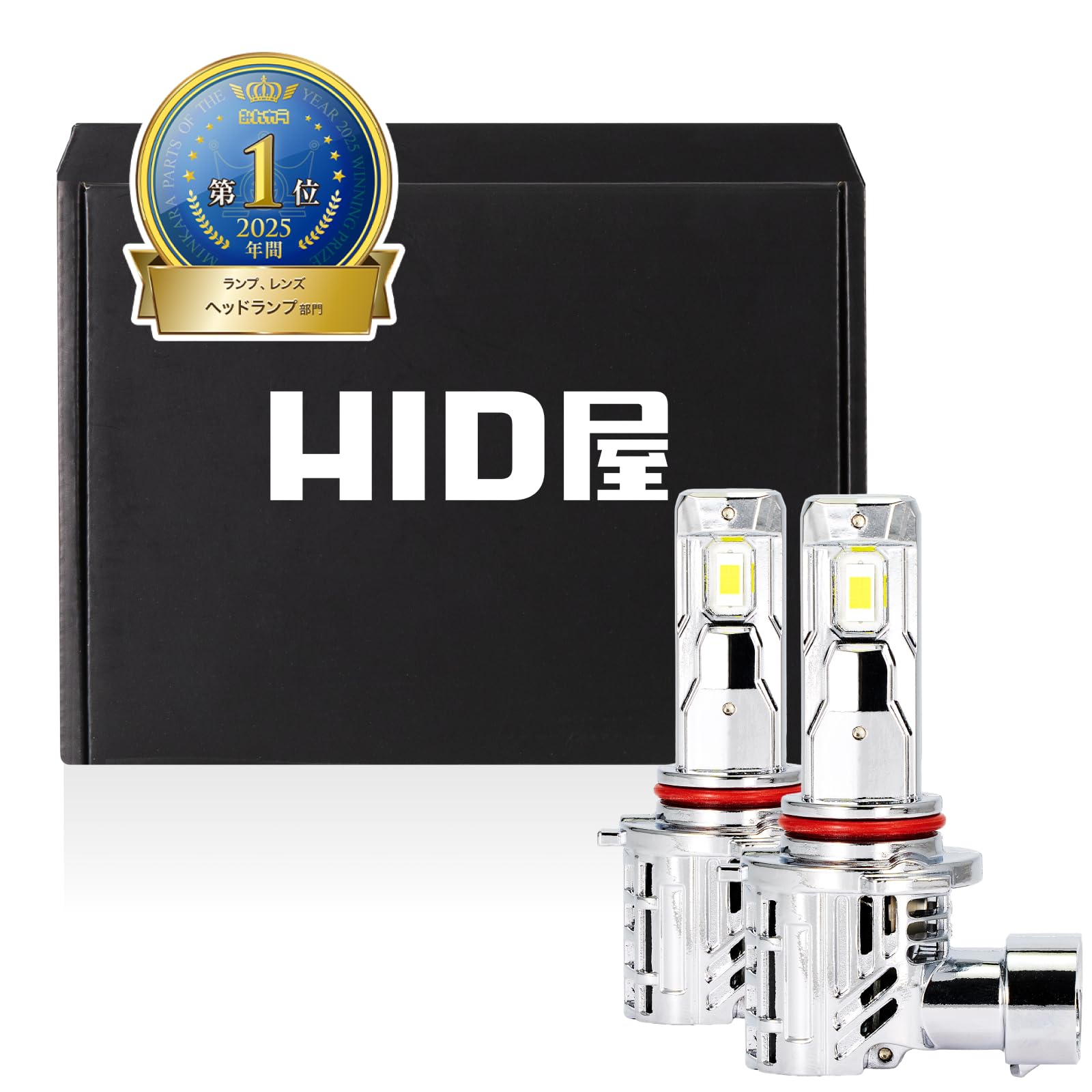 Amazon | HID屋 HB3 HB4 LED ヘッドライト フォグランプ 21600cd